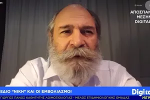 Τεστ ανά βδομάδα προτείνει ο δρ Πάνος - Τι είναι το «Σχέδιο Νίκη»  (βίντεο)