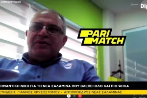 ΓΙΑΝΝΟΣ στην ΚΕΡΚΙΔΑ:" Να μην ονειρευόμαστε πράγματα που ίσως να είναι απίθανα"