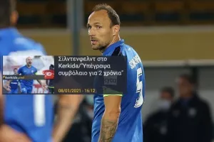 ΝΕΕΣ δηλώσεις ΣΙΦΟ: "Είχα διαφορετικές αντιλήψεις από τον προπονητή/Υπήρχαν διαφωνίες"