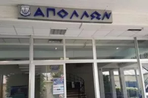 Παρέμβαση από το Σωματείο Απόλλων