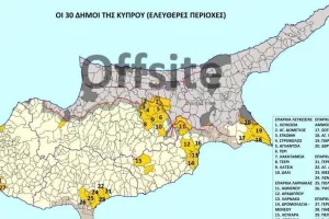 Αυτοί είναι οι 20 νέοι Δήμοι
