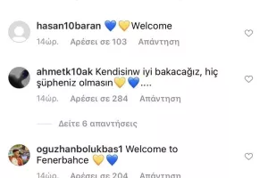 "Επίθεση" λατρείας με… καρδούλες! (φώτος)