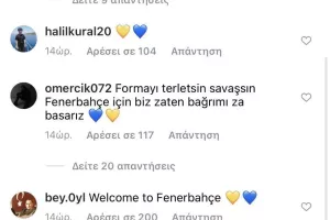 "Επίθεση" λατρείας με… καρδούλες! (φώτος)