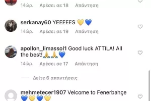 "Επίθεση" λατρείας με… καρδούλες! (φώτος)