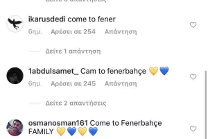 "Επίθεση" λατρείας με… καρδούλες! (φώτος)