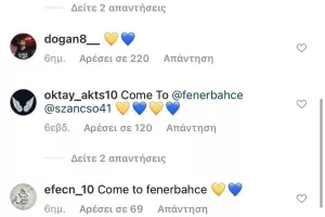 "Επίθεση" λατρείας με… καρδούλες! (φώτος)