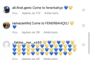 "Επίθεση" λατρείας με… καρδούλες! (φώτος)