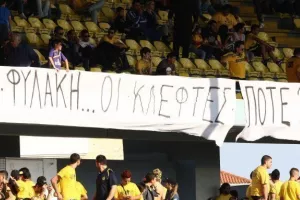 Οι κλέφτες;;;