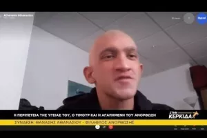 ΑΤΑΚΑ/Ανόρθωση