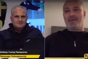 Γ.ΠΑΝΑΓΙΩΤΟΥ: "Η ψυχή μου είναι πάντα Ομονοιάτικη! Μακάρι να πάρει το πρωτάθλημα"