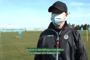 ΜΠΕΡΓΚ: "Σ΄αυτήν την ομάδα πάντα υπάρχει πίεση"