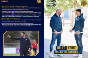 ΑΕΛ/Το match programme του ντέρμπι 