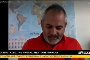 Πολλά γκολ!