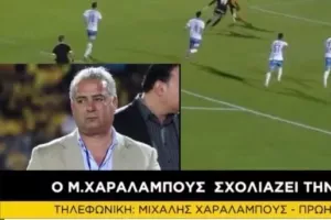 "Η ΑΕΛ δεν έχει ταβάνι, φέτος κάνει ακριβώς ότι και το 2012"
