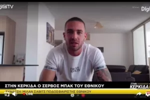 ΣΩΣΤΟΣ!
