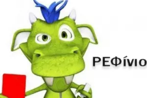 ΠΡΟΣΕΚΤΙΚΑ