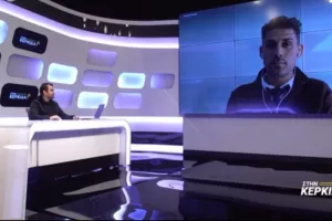 Στην Κερκίδα με Γερμανό και Παναγή 