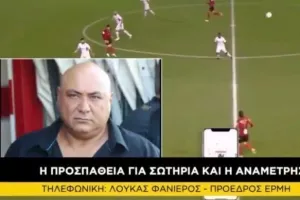 "Στην Κερκίδα" με Φανιέρο/"Λάθος ερμηνεία για το ΑΠΟΕΛ" (βίντεο)