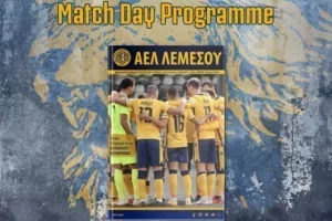 Match Day Programme με ΑΕΚ 