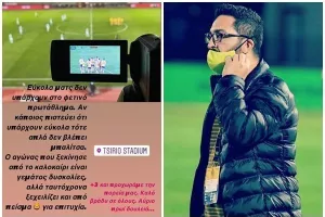 "Αν κάποιος το πιστεύει, τότε απλά δεν βλέπει μπαλίτσα"!