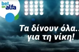 Διπλό της Ανόρθωσης, με απόδοση 1.70 στην Bet on Alfa
