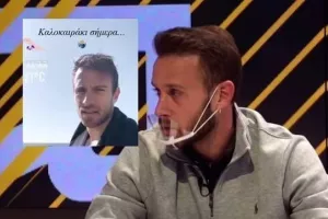 ΝΕΚ/"Το συστήνω ανεπιφύλακτα"