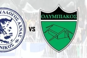 Ευκαιρία!