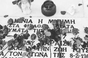 Παναθηναϊκός: «Ο πόνος δεν έχει χρώματα»