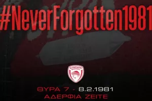 Το μήνυμα της ΚΑΕ Ολυμπιακός για την τραγωδία της Θύρας 7