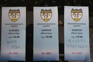 Ανακοινώθηκαν οι νικητές (φώτος)