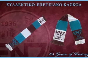 Πιο λίγα από 30... 