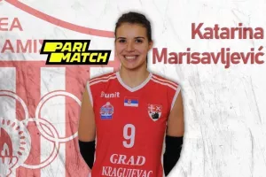 Ανακοίνωσε Marisavljevic 