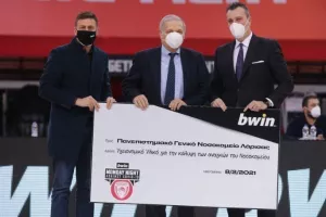 Ολυμπιακός: Προσφορά υγειονομικού υλικού στο Πανεπιστημιακό Νοσοκομείο Λάρισας