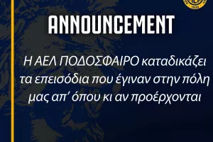 Σωστή/ΑΕΛ