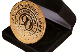 ΑΕΛ/ Ελάχιστα συλλεκτικά μετάλλια