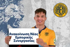 Νέο DEAL για ΑΕΛ