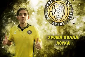 Ευχές από ΑΣΙΛ