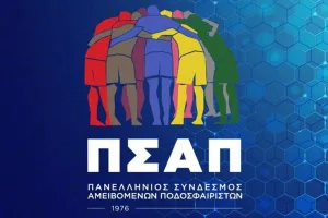 ΠΣΑΠ: «Έπεσαν οι μάσκες»