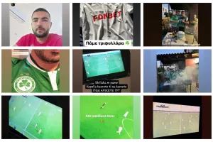 "Πράσινες" αναρτήσεις από το ματς Κυπέλλου με το ΑΠΟΕΛ