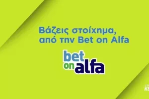 Πρεμιέρα...