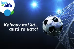 Νίκη της Ανόρθωσης & over 2.5 goals/ Aπόδοση 1.70 στην Bet on Alfa