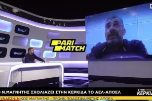 "Ο Πουρσαϊτίδης γνωρίζει πολύ καλά το 'μέταλλο' του ΑΠΟΕΛ, άλλαξε την νοοτροπία" (Ν.Μαγνήτης)