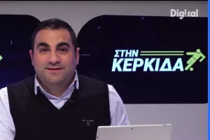 Πάντα σε φόρμα!