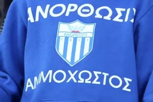 Η ζωή τους