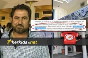 "Θα κινηθούμε νομικά/Ενημέρωσα την Αστυνομία, εγώ λέω την αλήθεια!"