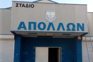 Απόλλων: "Επίθεση από οπαδούς της ΑΕΛ"