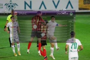 Τι έγινε στο πρώτο 45λεπτο στο Ερμής-Ομόνοια