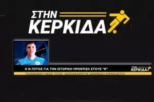"Ιστορική στιγμή για την Ανόρθωση, προσπαθούμε να φτάσουμε στον τελικό!"