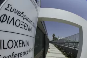 Κουβέντες πεζοδρομίου...
