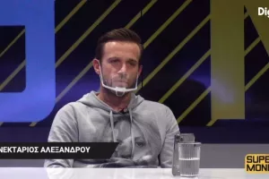 Εφραίμ-Ζαχίντ